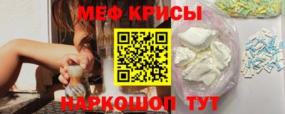 первитин Славгород