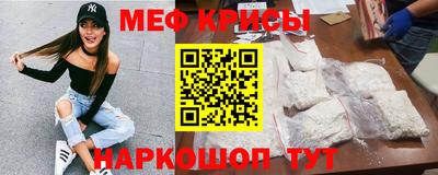 мет Славянск-на-Кубани