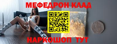 кокаин колумбия Сланцы