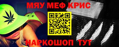 мет Славянск-на-Кубани