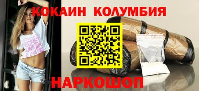 мет Славянск-на-Кубани