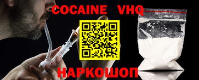кокаин колумбия Сланцы