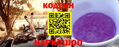 кокаин колумбия Сланцы