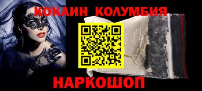 первитин Славгород