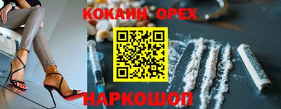 мефедрон мука Ставрополь