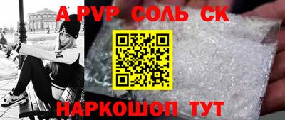 мет Славянск-на-Кубани