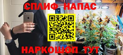 первитин Славгород
