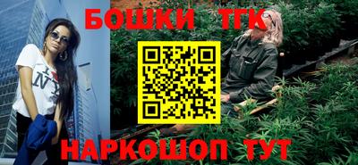 мефедрон мука Ставрополь