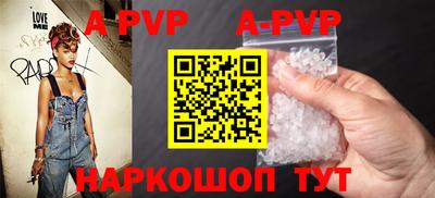 первитин Славгород