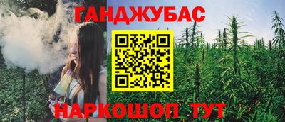 мет Славянск-на-Кубани