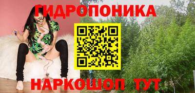мет Славянск-на-Кубани