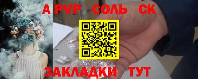 мет Славянск-на-Кубани