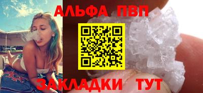 амфетамин Старая Купавна