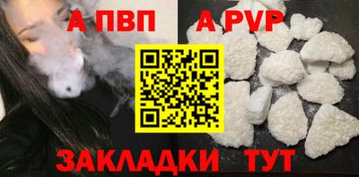 мет Славянск-на-Кубани
