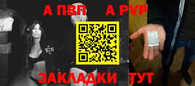 первитин Славгород