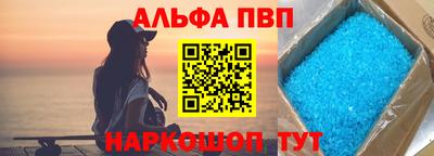 первитин Славгород