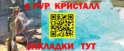 первитин Славгород