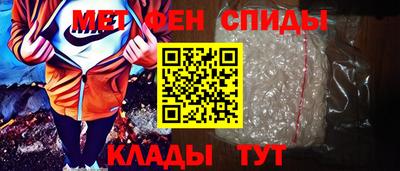 первитин Славгород