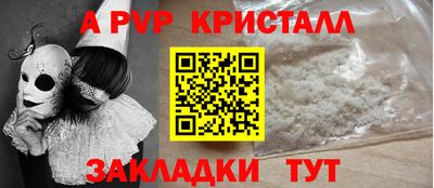 мет Славянск-на-Кубани