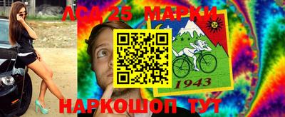 первитин Славгород