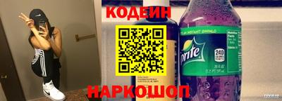 первитин Славгород