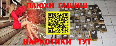 первитин Славгород