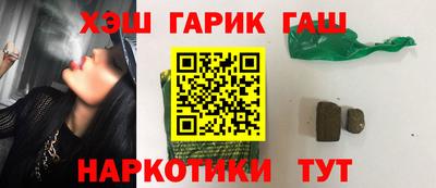 первитин Славгород