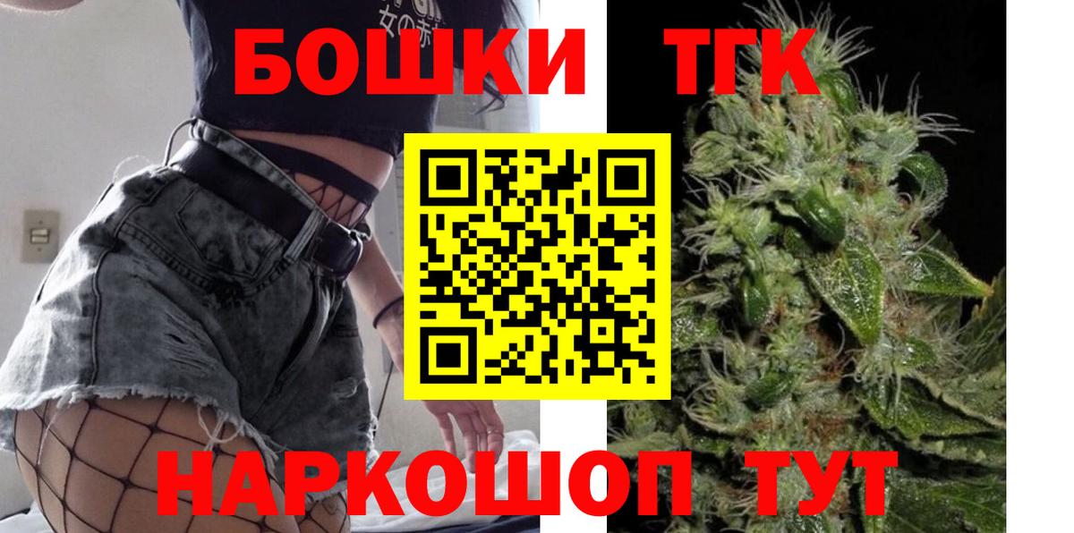 Каннабис THC 21%  Канабис White Widow  Ростов-на-Дону  Канабис Amnesia  Вход с VPN  МАРИХУАНА план 
